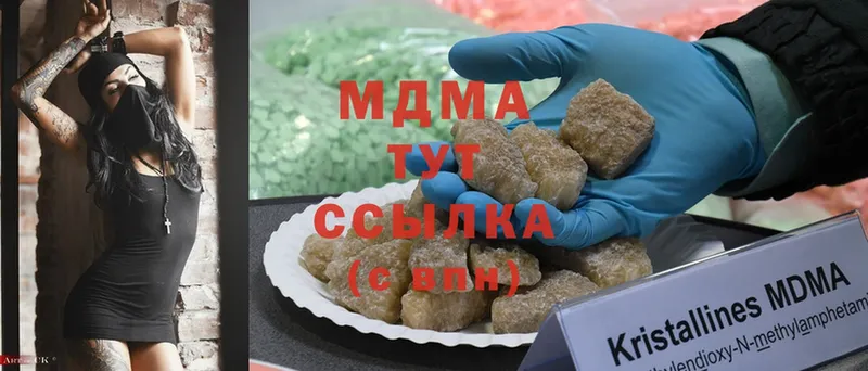 MDMA VHQ  цены наркотик  Кандалакша 